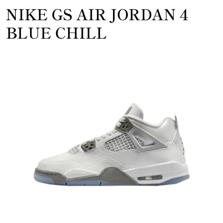 NIKE GS AIR JORDAN 4 BLUE CHILL ナイキ GS エアジョーダン4 ブルーチル (キッズ) HV4401-014 メンズ レディース 人気 おしゃれ