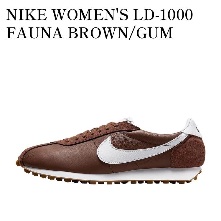 NIKE WOMEN'S LD-1000 FAUNA BROWN/GUM MEDIUM BROWN/WHITE ナイキ ウィメンズ LD-1000 ファウナブラウン/ガムミディアムブラウン/ホワイト IB6745-200 メンズ レディース 人気 おしゃれ
