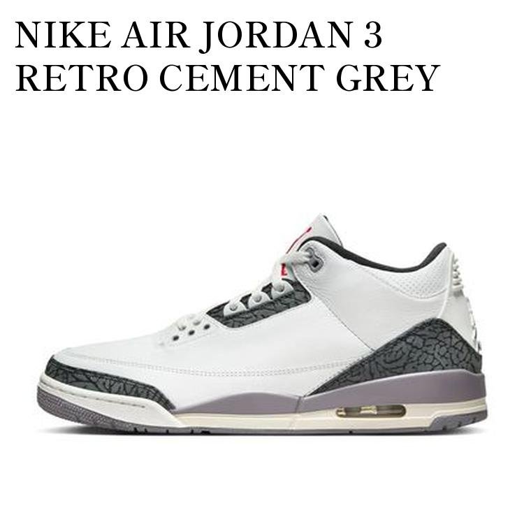 NIKE AIR JORDAN 3 RETRO CEMENT GREY ナイキ エアジョーダン3 レトロ セメントグレー CT8532-106 メンズ レディース 人気 おしゃれ