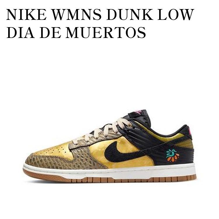 NIKE WMNS DUNK LOW DIA DE MUERTOS ナイキ ウィメンズ ダンク ロー ディア デ ムエルトス FQ8148-010 メンズ レディース 人気 おしゃれ