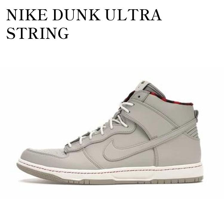 Rakuten - 【お取り寄せ商品】NIKE DUNK ULTRA STRING ナイキ ダンク ウルトラ ストリング 845055-201 メンズ レディース 人気 おしゃれ