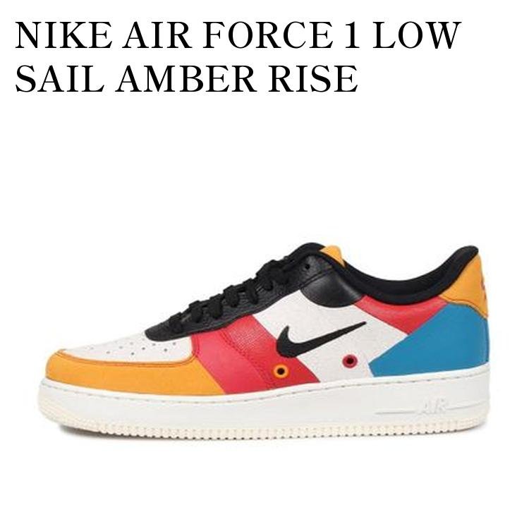 NIKE AIR FORCE 1 LOW SAIL AMBER RISE ナイキ エアフォース ロー セイル アンバー ライズ CI0065-101 メンズ レディース 人気 おしゃれ
