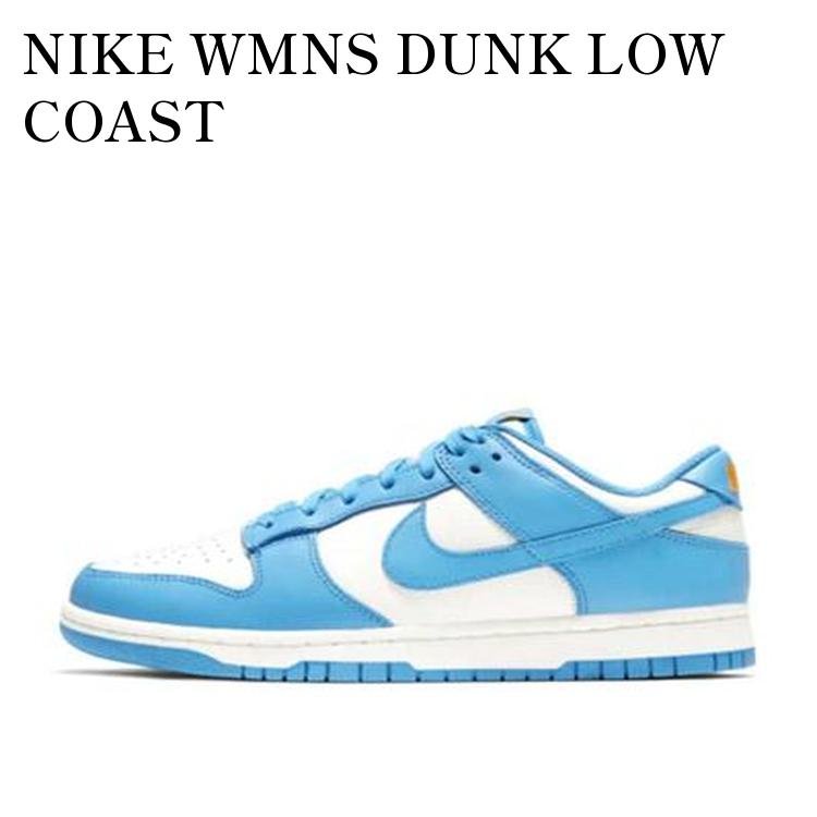 NIKE WMNS DUNK LOW COAST ナイキ ウィメンズ ダンク ロー コースト DD1503-100 メンズ レディース 人気 おしゃれ