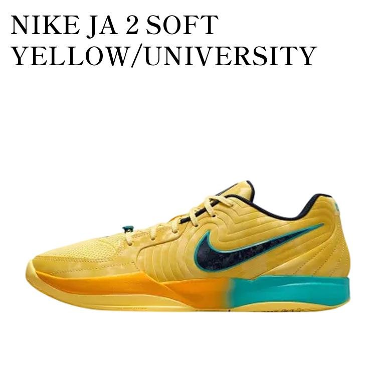 NIKE JA 2 SOFT YELLOW/UNIVERSITY GOLD/DUSTY CACTUS/OBSIDIAN (FD7327-700/FD7328-700) ナイキ ジャ2 ソフトイエロー/ユニバーシティゴールド/ダスティーカクタス/オブシディアン (FD7327-700/FD7328-700) FD7327-700 メンズ レディース 人気 おしゃれ