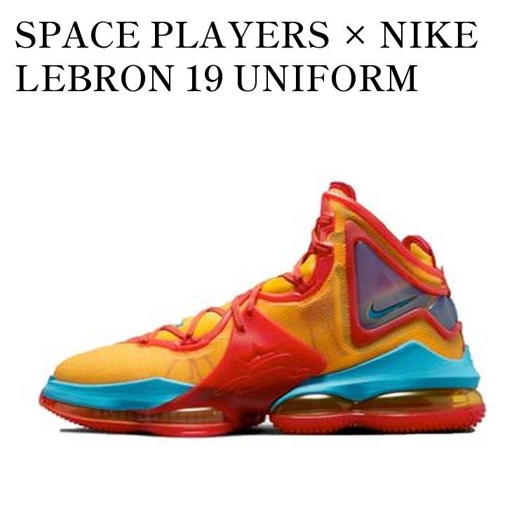 SPACE PLAYERS × NIKE LEBRON 19 UNIFORM HOOK スペース・プレイヤーズ × ナイキ レブロン 19 ユニフォームフック DC9338-800 メンズ レディース 人気 おしゃれ