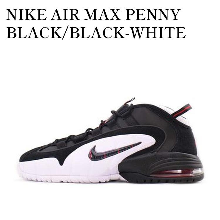 NIKE AIR MAX PENNY BLACK/BLACK-WHITE ナイキ エアマックス ペニー ブラック/ブラック-ホワイト 685153-003 メンズ レディース 人気 おしゃれ