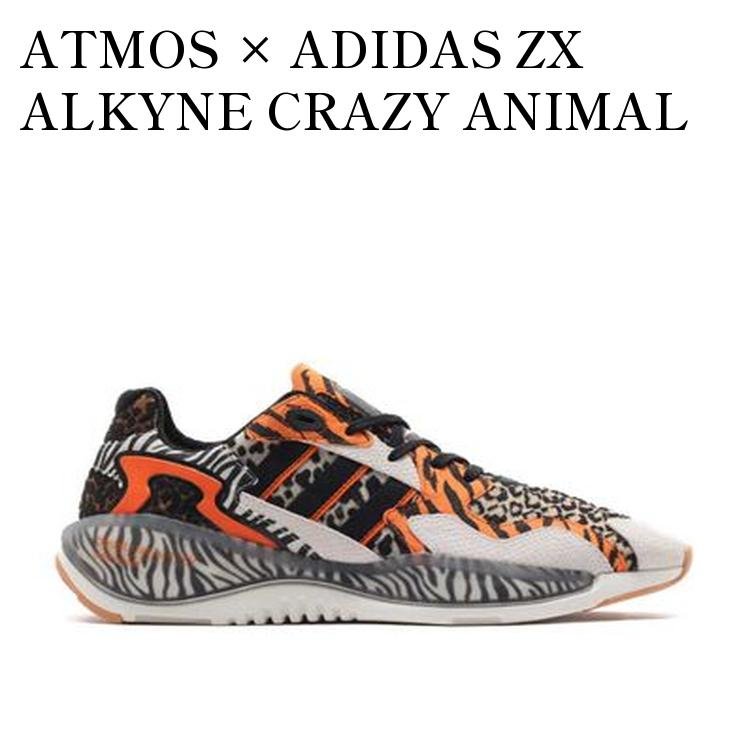 ATMOS × ADIDAS ZX ALKYNE CRAZY ANIMAL アトモス × アディダス ZX アルキン クレイジーアニマル FY5235 メンズ レディース 人気 おしゃれ