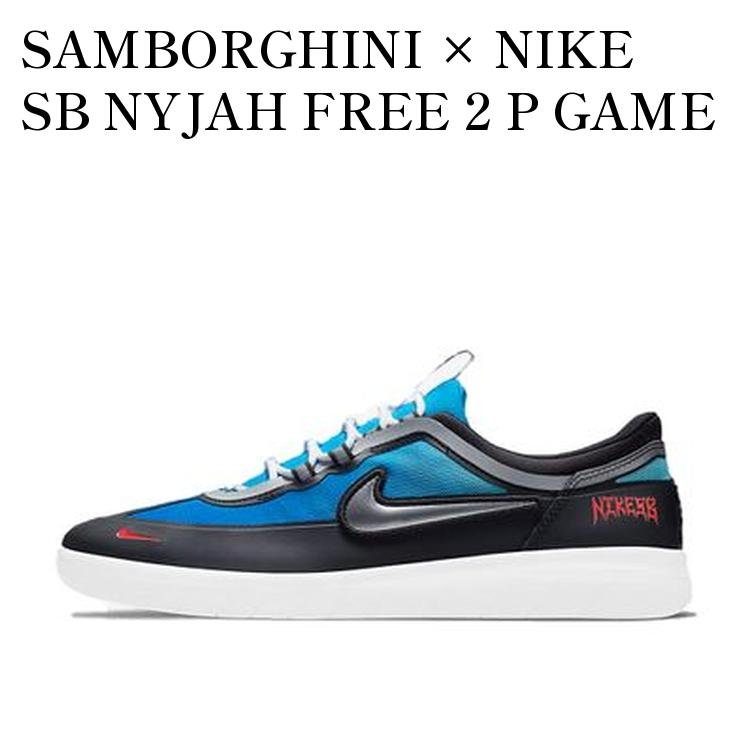 SAMBORGHINI × NIKE SB NYJAH FREE 2 P GAME ROYAL サンボルギーニ × ナイキ SB ナイジャフリー 2 プレミアム ゲーム ロイヤル DC9104-400 メンズ レディース 人気 おしゃれ