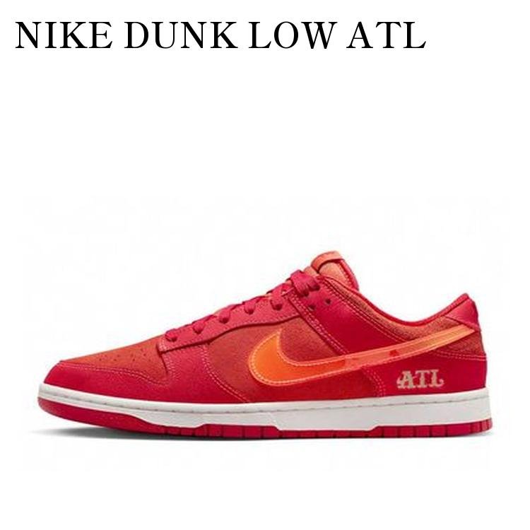 NIKE - 【お取り寄せ商品】NIKE DUNK LOW ATL ナイキ ダンク ロー ATL FD0724-657 メンズ レディース 人気 おしゃれ