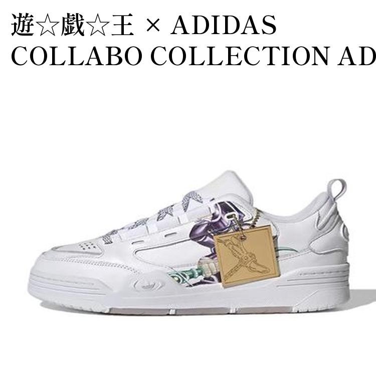 遊☆戯☆王 × ADIDAS COLLABO COLLECTION ADI2000 BLACK MAGICIAN 遊戯王 × アディダス コラボ コレクション ADI2000 ブラック・マジシャン H06423 メンズ レディース 人気 おしゃれ