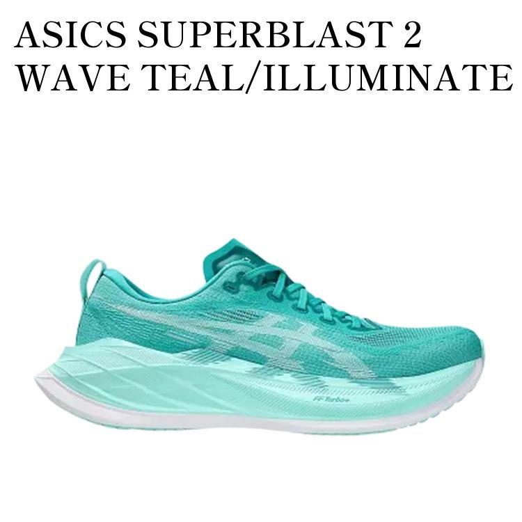ASICS SUPERBLAST 2 WAVE TEAL/ILLUMINATE MINT アシックス スーパーブラスト2 ウェーブティール/イルミネートミント 1013A142-400 メンズ レディース 人気 おしゃれ