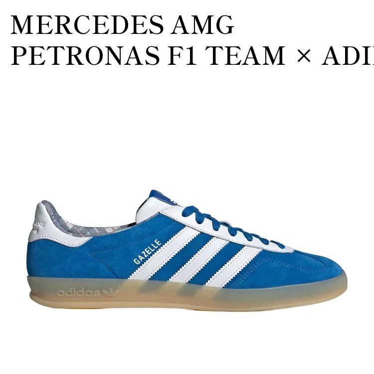 MERCEDES AMG PETRONAS F1 TEAM × ADIDAS GAZELLE INDOOR BLUE BIRD/CLOUD WHITE メルセデス AMG ペトロナス F1チーム × アディダス ガゼル インドア ブルーバード/クラウドホワイト KJ3264 メンズ レディース 人気 おしゃれ