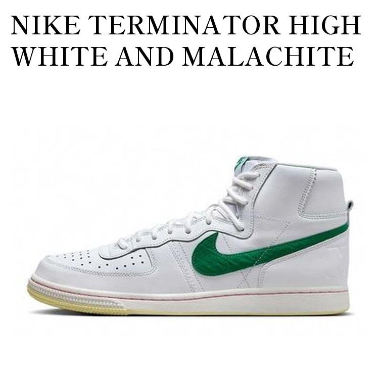 NIKE TERMINATOR HIGH WHITE AND MALACHITE ナイキ ターミネーター ハイ ホワイト アンド マラカイト FV9350-100 メンズ レディース 人気 おしゃれ