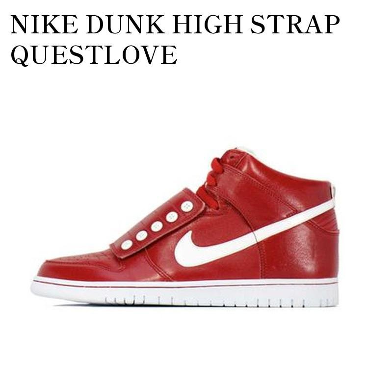 NIKE DUNK HIGH STRAP QUESTLOVE ナイキ ダンク ハイ ストラップ クエストラブ 415924-601 メンズ レディース 人気 おしゃれ