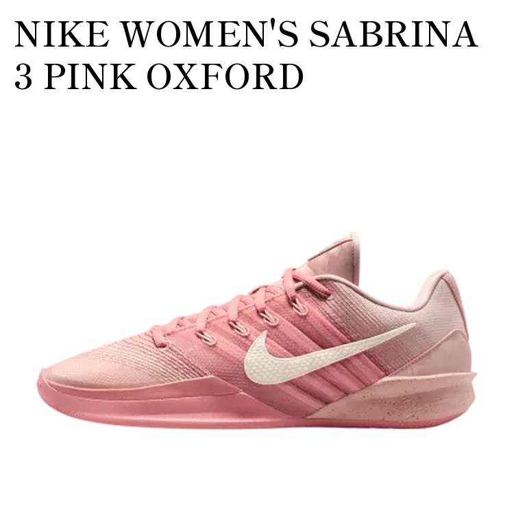 NIKE WOMEN'S SABRINA 3 PINK OXFORD (HF2881-600/HF2882-600) ナイキ ウィメンズ サブリナ3 ピンクオックスフォード (HF2881-600/HF2882-600) HF2881-600 メンズ レディース 人気 おしゃれ