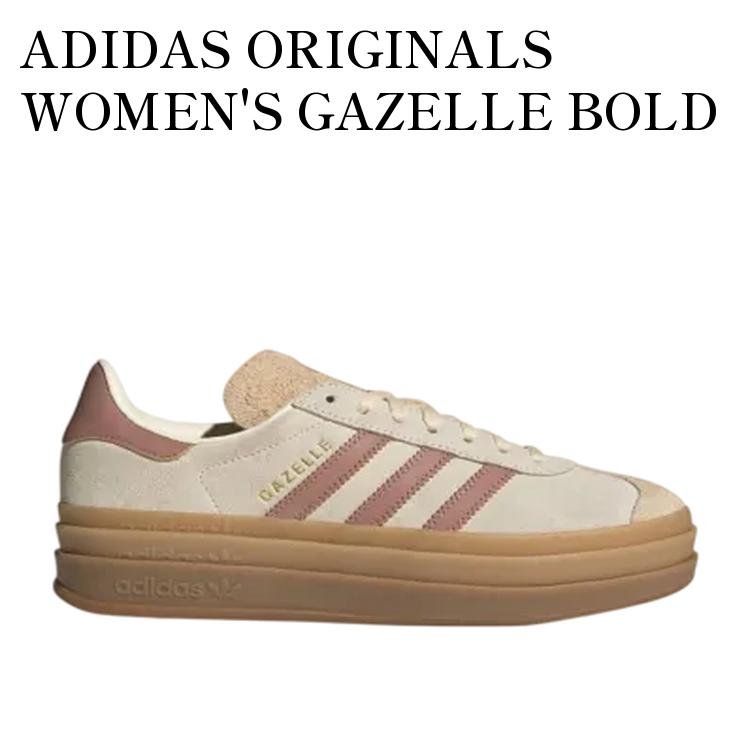 Rakuten - 【お取り寄せ商品】ADIDAS ORIGINALS WOMEN'S GAZELLE BOLD CREAM WHITE/WARM CLAY/SAND STRATA アディダスオリジナルス ウィメンズ ガゼル ボールド クリームホワイト/ウォームクレイ/サンドストレータ JS3893 メンズ レディース 人気 おしゃれ