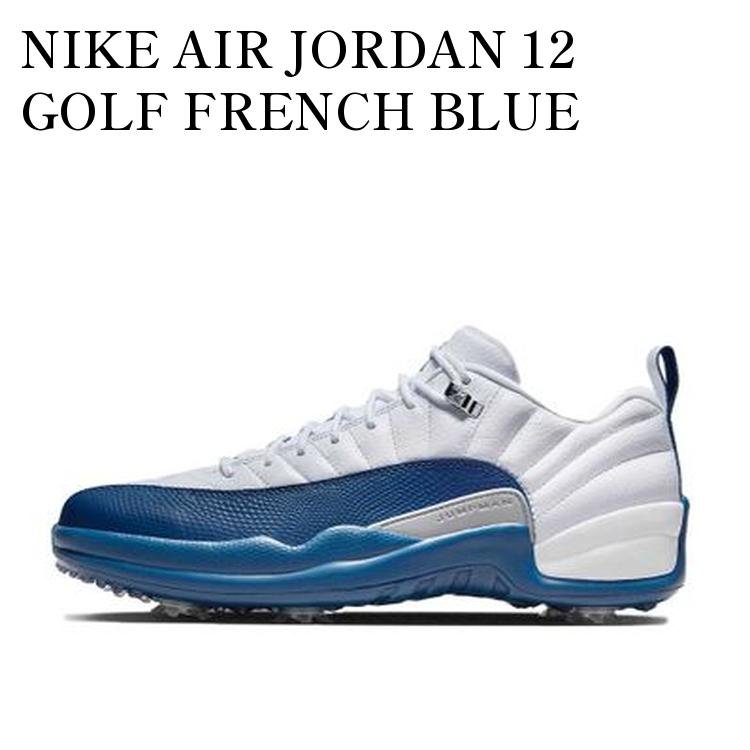 NIKE AIR JORDAN 12 GOLF FRENCH BLUE ナイキ エアジョーダン12 ゴルフ フレンチブルー DH4120-101 メンズ レディース 人気 おしゃれ