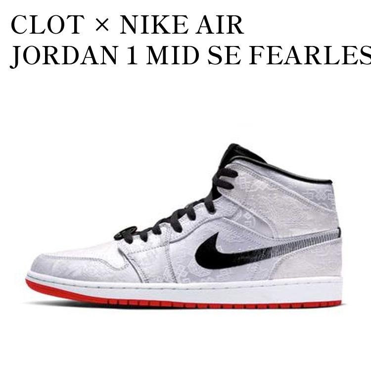 【お取り寄せ商品】CLOT × NIKE AIR JORDAN 1 MID SE FEARLESS WHITE/BLACK/RED クロット × ナイキ エアジョーダン1 ミッド フィアレス ホワイト/ブラック/レッド CU2804-100 メンズ レディース 人気 おしゃれ