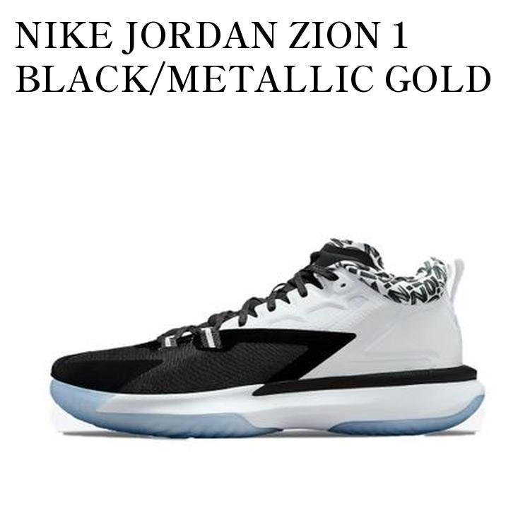 NIKE JORDAN ZION 1 BLACK/METALLIC GOLD ナイキ ジョーダン ザイオン1 ブラック/メタリックゴールド DA3129-002 メンズ レディース 人気 おしゃれ