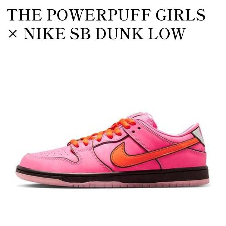 [주문 상품] THE POWERPUFF GIRLS × NIKE SB DUNK LOW PRO QS BLOSSOM 파워 퍼프 걸즈 × 나이키 SB 덩크 로우 프로 QS 블러섬 FD2631-600 맨즈 레이디스 인기 세련된
