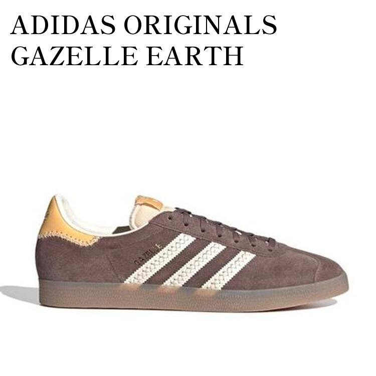ADIDAS ORIGINALS GAZELLE EARTH STRATA/CREAM WHITE/SEMI SPARK アディダス オリジナルス ガゼル アースストレータ/クリームホワイト/セミスパーク IE3693 メンズ レディース 人気 おしゃれ