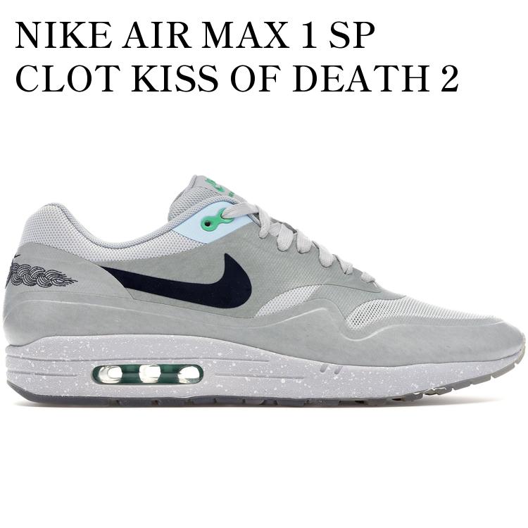 NIKE AIR MAX 1 SP CLOT KISS OF DEATH 2 (2013) 636462-043 メンズ レディース 人気 おしゃれ