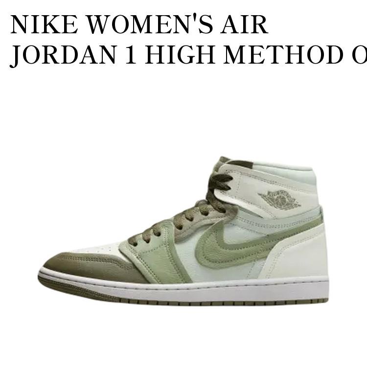 NIKE WOMEN'S AIR JORDAN 1 HIGH METHOD OF MAKE MEDIUM OLIVE ナイキ ウィメンズ エアジョーダン1 ハイ メソッド オブ メイク ミディアムオリーブ FB9891-201 メンズ レディース 人気 おしゃれ