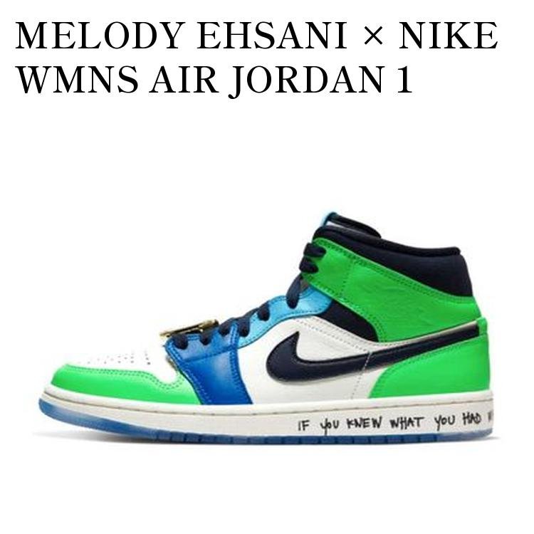 MELODY EHSANI × NIKE WMNS AIR JORDAN 1 MID GREEN メロディー・エサニ × ナイキ ウィメンズ エアジョーダン1 ミッド グリーン CQ7629-100 メンズ レディース 人気 おしゃれ