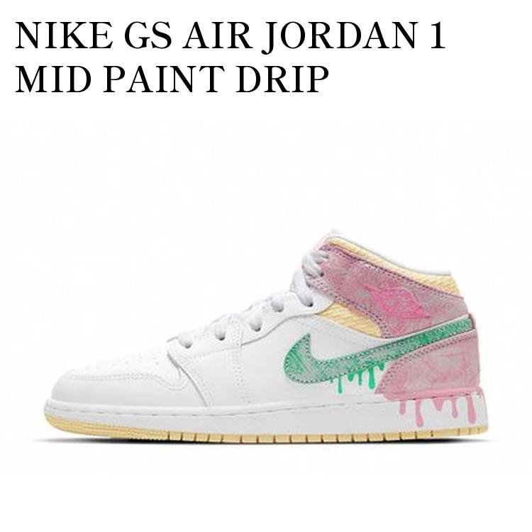 NIKE GS AIR JORDAN 1 MID PAINT DRIP ナイキ GS エアジョーダン1 ミッド ペイント ドリップ DD1666-100 メンズ レディース 人気 おしゃれ