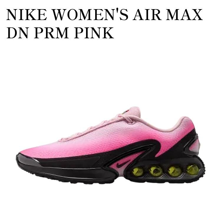NIKE WOMEN'S AIR MAX DN PRM PINK FOAM/HYPER PINK ナイキ ウィメンズ エアマックスDN PRM ピンクフォーム/ハイパーピンク HQ0013-600 メンズ レディース 人気 おしゃれ