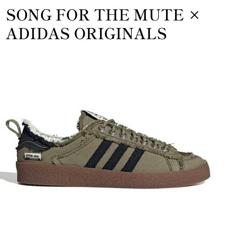 【お取り寄せ商品】SONG FOR THE MUTE × ADIDAS ORIGINALS CAMPUS 80S FOCUS OLIVE/CORE BLACK/GUM ソングフォーザミュート × アディダス オリジナルス キャンパス 80s フォーカスオリーブ/コアブラック/ガム ID4792 メンズ レディース 人気 おしゃれ