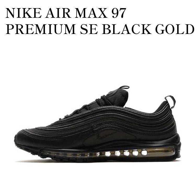 NIKE AIR MAX 97 PREMIUM SE BLACK GOLD ナイキ エアマックス97 プレミアム SE ブラック ゴールド AA3985-001 メンズ レディース 人気 おしゃれ