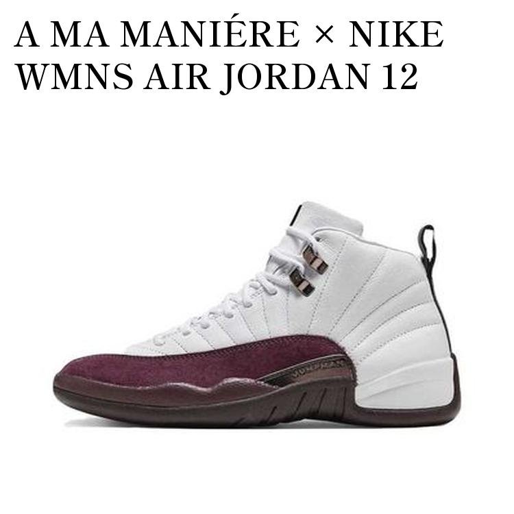 A MA MANIÉRE × NIKE WMNS AIR JORDAN 12 WHITE AND BURGUNDY CRUSH アママニエール × ナイキ ウィメンズ エアジョーダン12 ホワイト アンド バーガンディークラッシュ DV6989-100 メンズ レディース 人気 おしゃれ