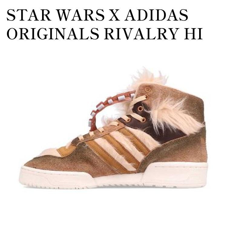 STAR WARS X ADIDAS ORIGINALS RIVALRY HI CHEWBACCA スターウォーズ × アディダス オリジナルス ライバルリー ハイ チューバッカ FX9290 メンズ レディース 人気 おしゃれ