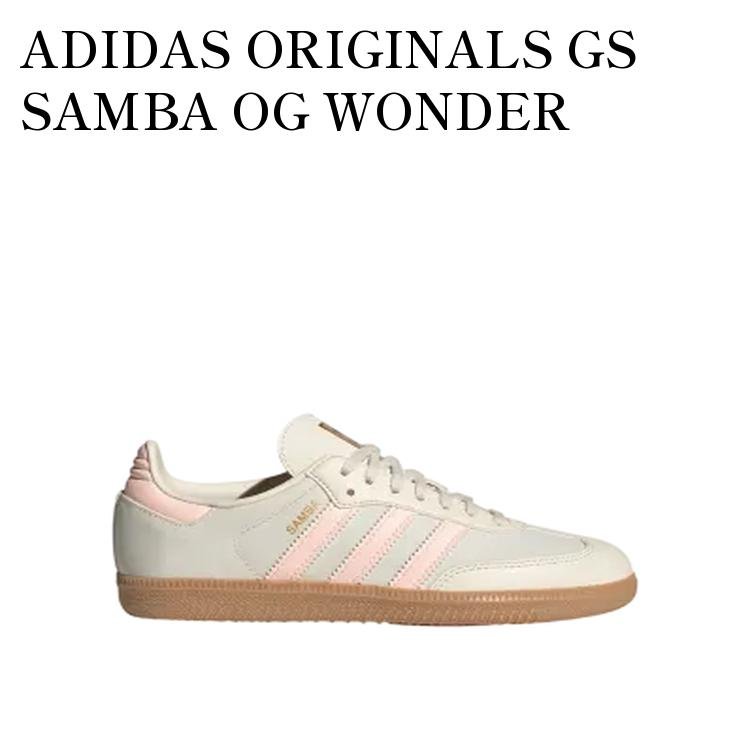 ADIDAS ORIGINALS GS SAMBA OG WONDER BLUE/POWDER YELLOW/GUM アディダスオリジナルス GS サンバ OG ワンダーブルー/パウダーイエロー/ガム (キッズ) JH7598 メンズ レディース 人気 おしゃれ