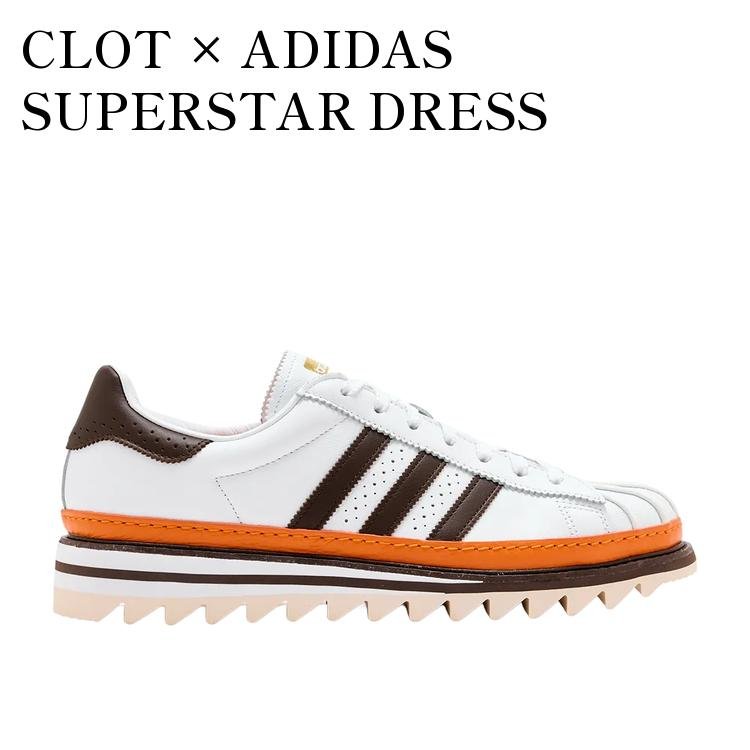 CLOT × ADIDAS SUPERSTAR DRESS WHITE/COFFEE/ORANGE クロット × アディダス スーパースター ドレス ホワイト/コーヒー/オレンジ KK1388 メンズ レディース 人気 おしゃれ