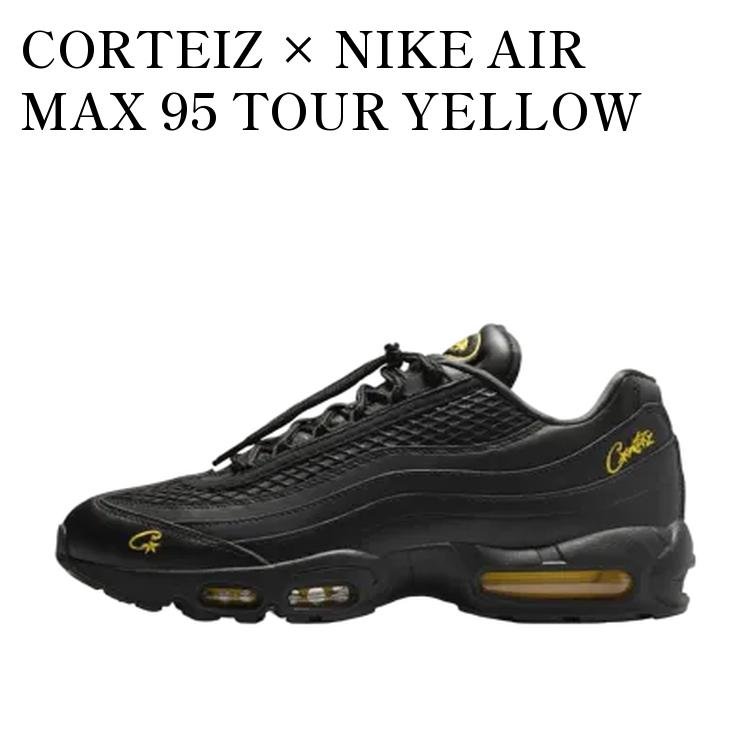 CORTEIZ × NIKE AIR MAX 95 TOUR YELLOW コーテイズ × ナイキ エアマックス95 ツアーイエロー FB2709-003 メンズ レディース 人気 おしゃれ