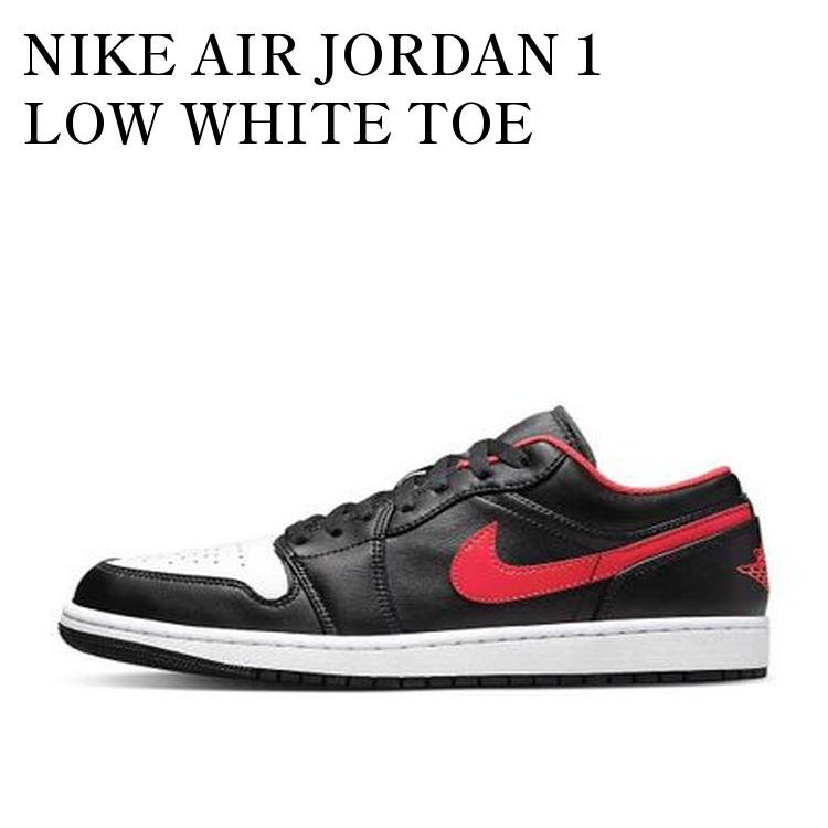Rakuten - 【お取り寄せ商品】NIKE AIR JORDAN 1 LOW WHITE TOE ナイキ エアジョーダン1 ロー ホワイトトゥ 553558-063 メンズ レディース 人気 おしゃれ