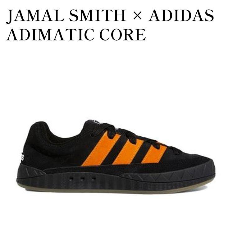 JAMAL SMITH × ADIDAS ADIMATIC CORE BLACK/ORANGE RUSH ジャマル・スミス × アディダス アディマティック コアブラック/オレンジラッシュ GX8976 メンズ レディース 人気 おしゃれ