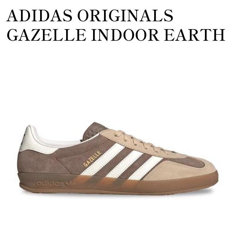 ADIDAS ORIGINALS GAZELLE INDOOR EARTH STRATA/CLOUD WHITE/MAGIC BEIGE アディダスオリジナルス ガゼル インドア アースストレータ/クラウドホワイト/マジックベージュ IF9646 メンズ レディース 人気 おしゃれ