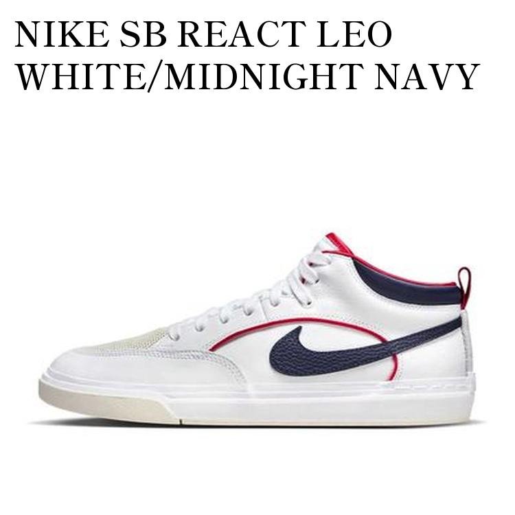 【お取り寄せ商品】NIKE SB REACT LEO WHITE/MIDNIGHT NAVY ナイキ SB リアクト レオ ホワイト/ミッドナイトネイビー FD0268-100 メンズ レディース 人気 おしゃれ