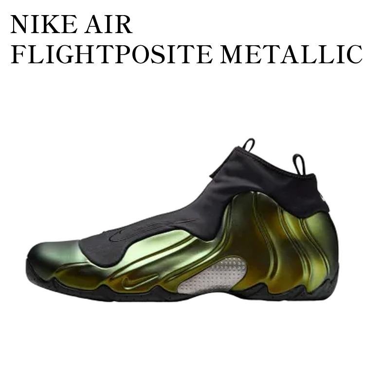NIKE AIR FLIGHTPOSITE METALLIC GOLD (2024) ナイキ エアフライトポジット メタリックゴールド (2024) FV5582-700 メンズ レディース 人気 おしゃれ