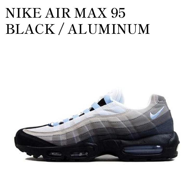NIKE AIR MAX 95 BLACK / ALUMINUM ナイキ エアマックス95 ブラック/アルミニウム CD1529-001 メンズ レディース 人気 おしゃれ