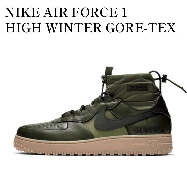 Rakuten - 【お取り寄せ商品】NIKE AIR FORCE 1 HIGH WINTER GORE-TEX SEQUOIA ナイキ エアフォース1 ハイ ウィンター ゴアテックス セコイア CQ7211-300 メンズ レディース 人気 おしゃれ