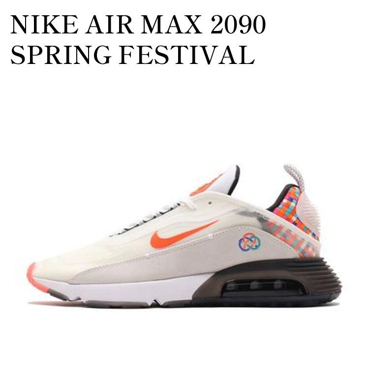 NIKE AIR MAX 2090 SPRING FESTIVAL ナイキ エアマックス2090 スプリング フェスティバル DD8487-161 メンズ レディース 人気 おしゃれ