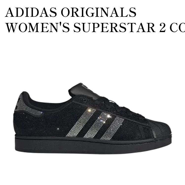 ADIDAS ORIGINALS WOMEN'S SUPERSTAR 2 CORE BLACK/SILVER METALLIC/OFF WHITE アディダスオリジナルス ウィメンズ スーパースター2 コアブラック/シルバーメタリック/オフホワイト IH4200 メンズ レディース 人気 おしゃれ