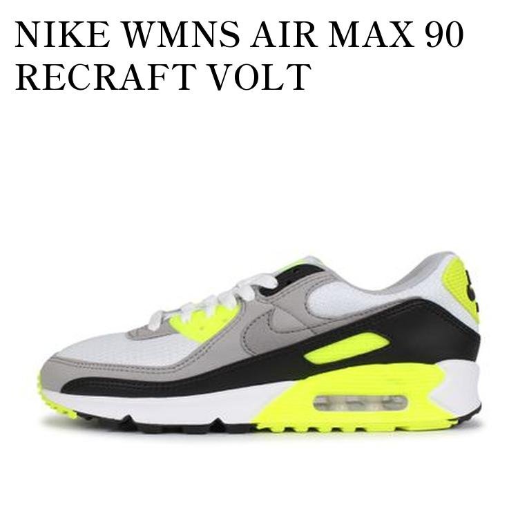 NIKE WMNS AIR MAX 90 RECRAFT VOLT ナイキ ウィメンズ エアマックス 90 リ・クラフト ボルト CD0490-101 メンズ レディース 人気 おしゃれ