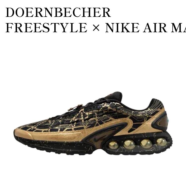 DOERNBECHER FREESTYLE × NIKE AIR MAX DN CONNOR ドーレンベッカー フリースタイル × ナイキ エアマックスDN コナー IB6063-920 メンズ レディース 人気 おしゃれ