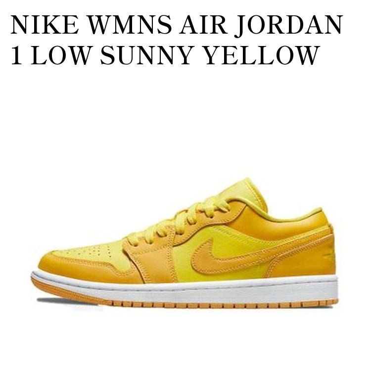 NIKE WMNS AIR JORDAN 1 LOW SUNNY YELLOW ナイキ ウィメンズ エアジョーダン1 ロー サニーイエロー DC0774-700 メンズ レディース 人気 おしゃれ