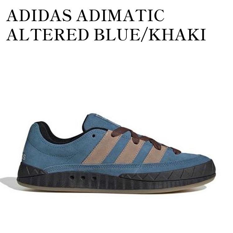 ADIDAS ADIMATIC ALTERED BLUE/KHAKI BROWN/CRYSTAL WHITE アディダス アディマティック オルタードブルー/カーキブラウン/クリスタルホワイト HQ6901 メンズ レディース 人気 おしゃれ
